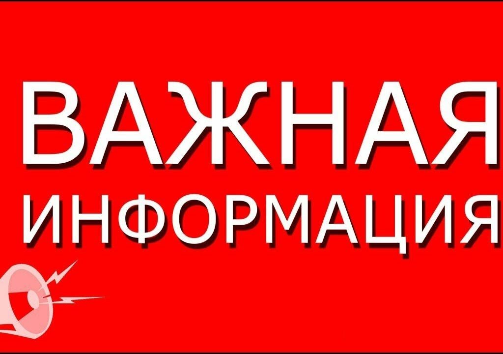 Обращение Главы муниципального образования Т.В. Никоноровой к жителям Сычевского района