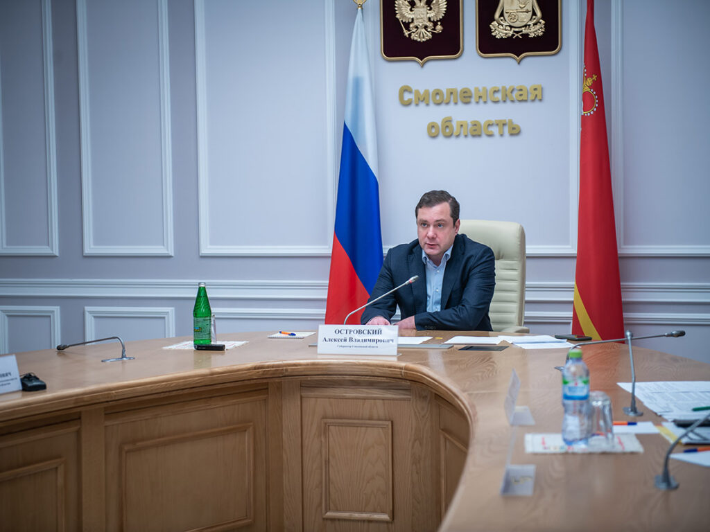 По поручению Губернатора Алексея Островского в Смоленске начал работу Центр поддержки семьям мобилизованных граждан