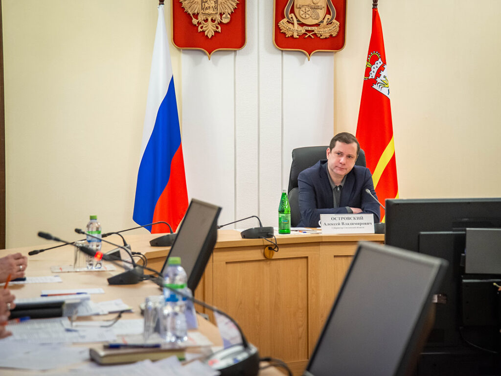Губернатор Смоленской области провёл совещание по вопросам нацпроекта «Культура»