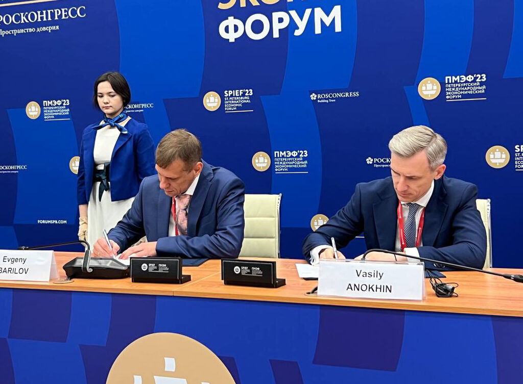 Врио Губернатора Смоленской области подписал соглашения с предприятиями АПК на Петербургском международном экономическом форуме
