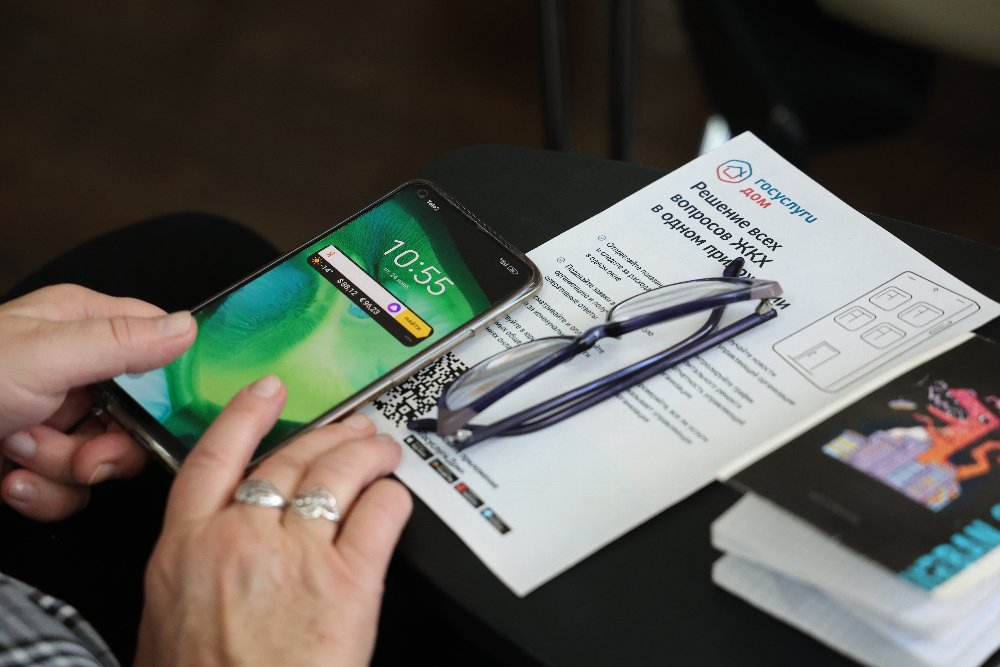 Мобильное приложение Госуслуги.Дом — удобный способ оплатить счета за ЖК
