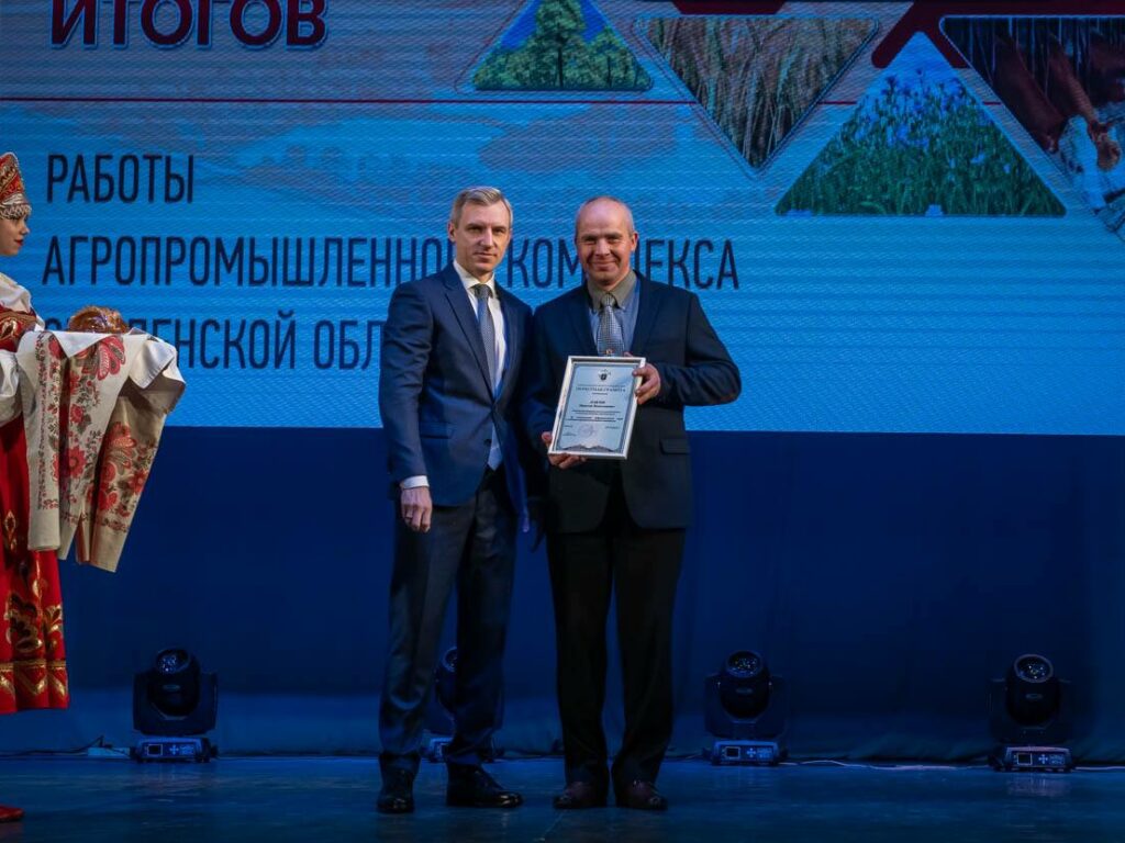 Губернатор Василий Анохин подвел итоги работы АПК за 2023 год