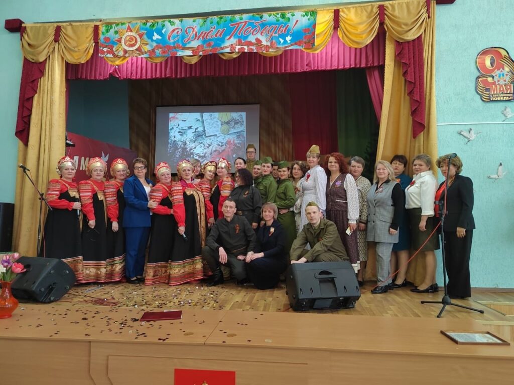 «Цветущий май. Победный май»