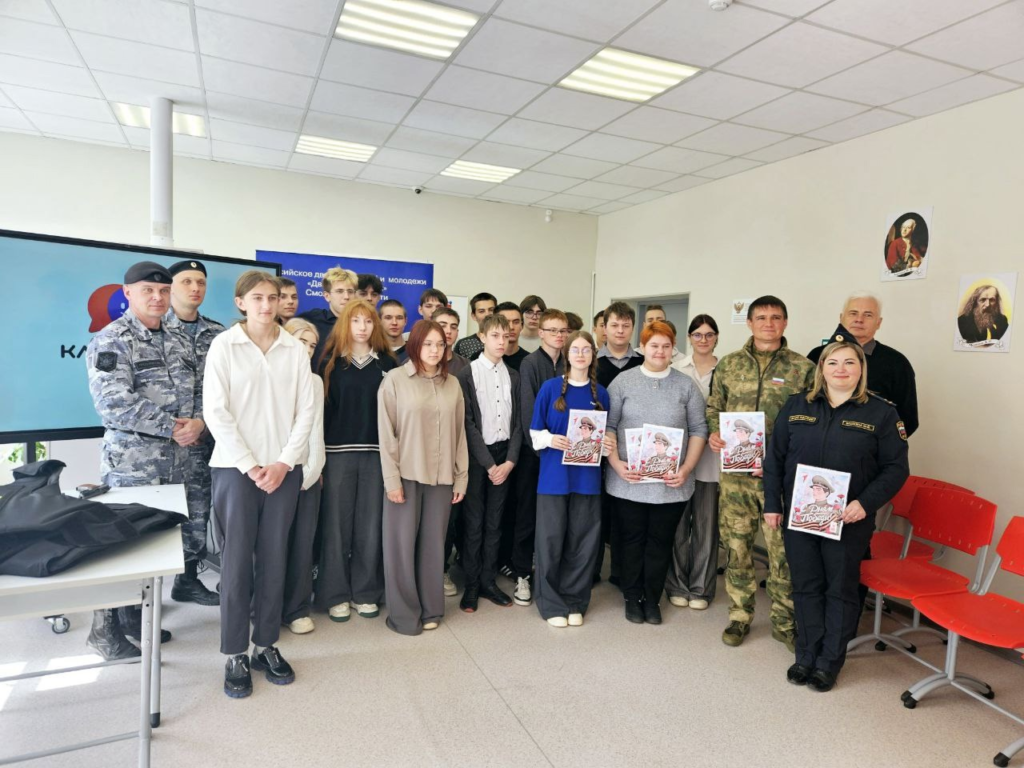 Участник программы «Герои СВОего времени. Смоленск» провел «Урок мужества»
