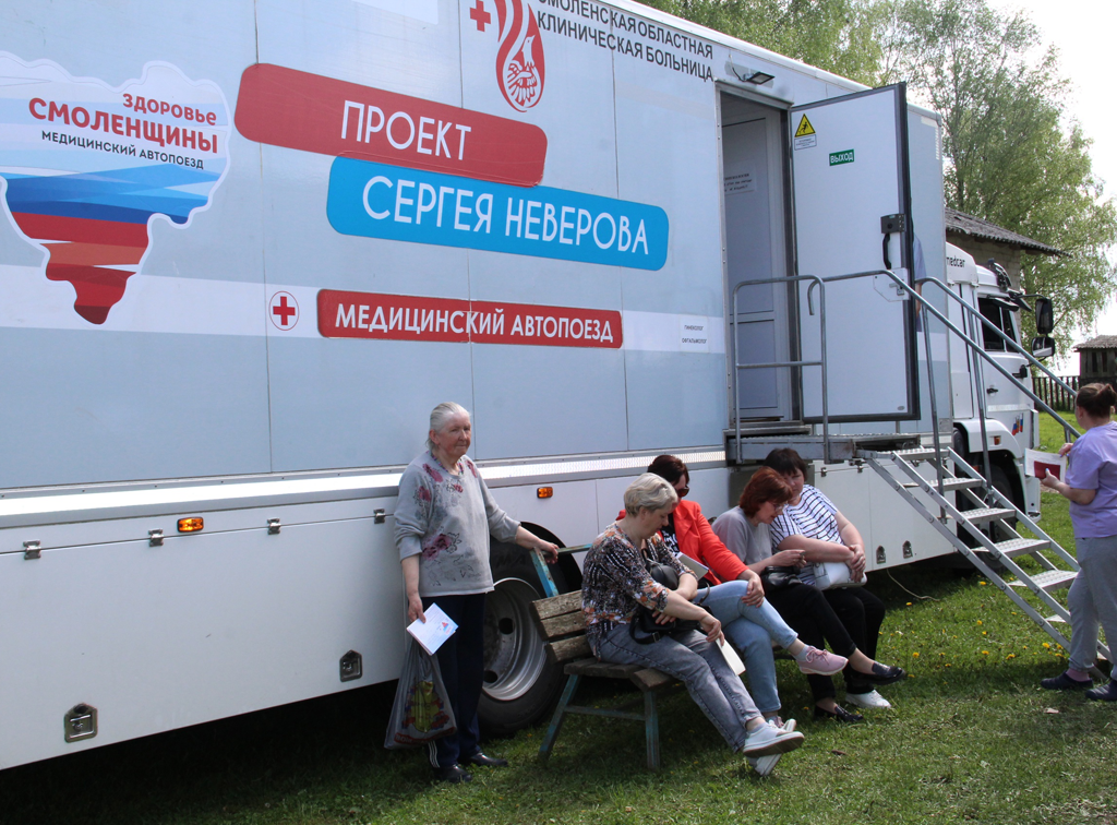 «ПОЕЗД ЗДОРОВЬЯ» ПОБЫВАЛ В СЫЧЕВСКОМ ОКРУГЕ