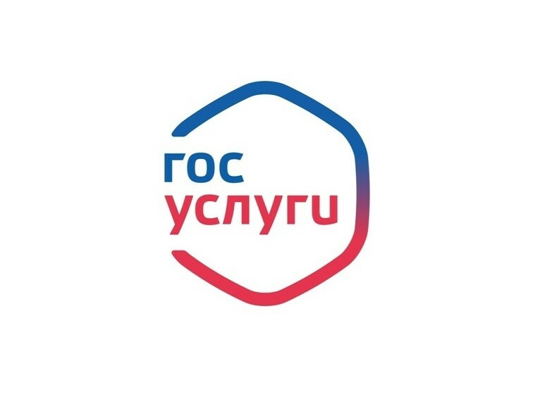 ПОЛУЧАЙТЕ СУДЕБНЫЕ УВЕДОМЛЕНИЯ ЧЕРЕЗ ЕДИНЫЙ ПОРТАЛ «ГОСУСЛУГИ»