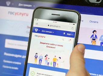 Минцифры России и Альянс по защите детей в цифровой среде обновили информацию о родительском контроле на портале Госуслуг