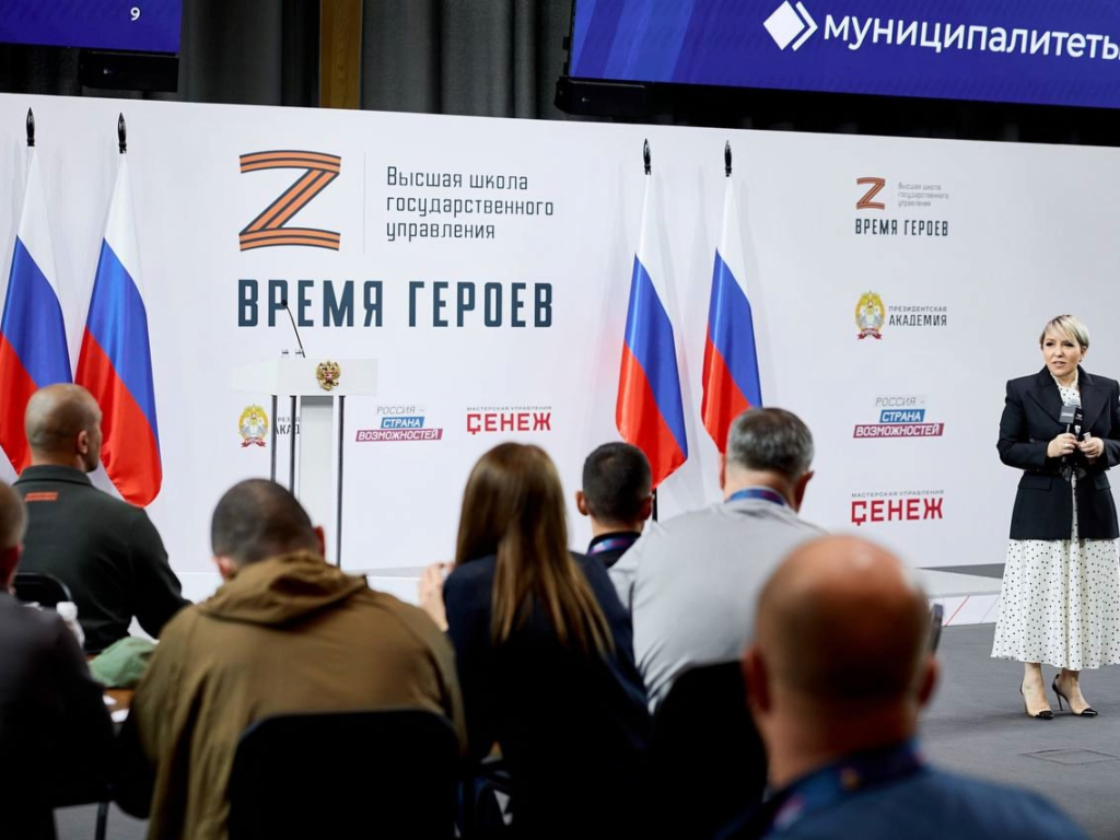 Участники второго потока программы «Время героев» учатся госуправлению
