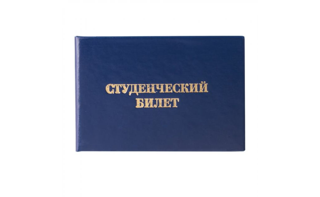 Более 4500 ребят получат возможность бесплатно обучаться в смоленских профессиональных образовательных организациях