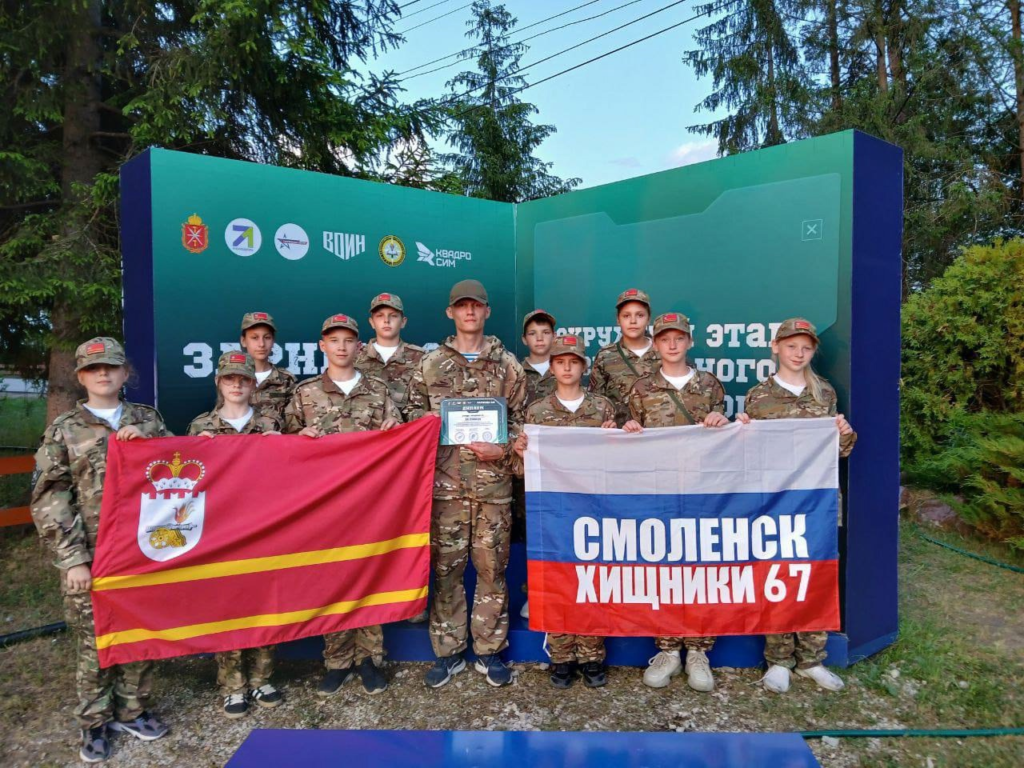Смоляне завоевали призовые места в дисциплинах окружного этапа ЦФО «Зарницы 2.0»
