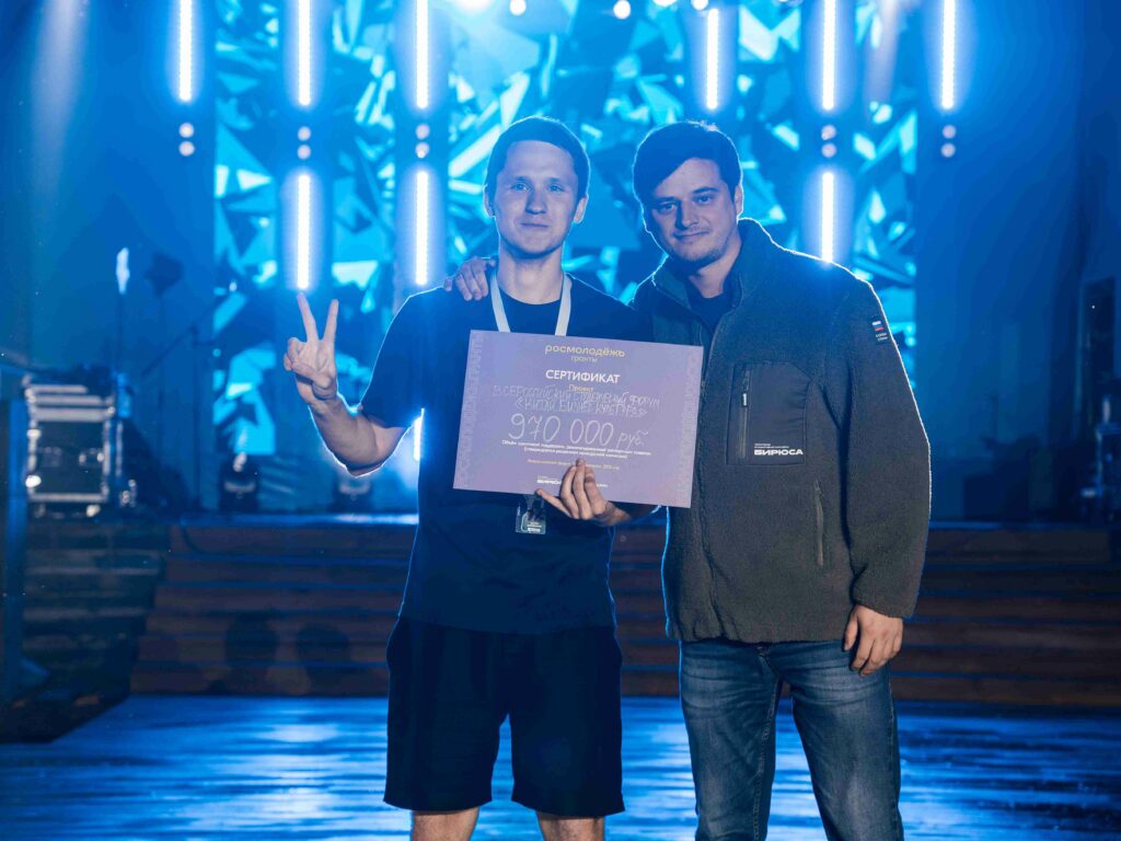 Смолянин Артем Кириенков одержал победу в грантовом конкурсе Росмолодежи