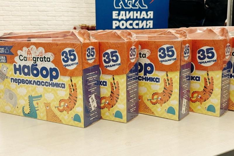 Для смолян проведут традиционную акцию «Собери ребёнка в школу»