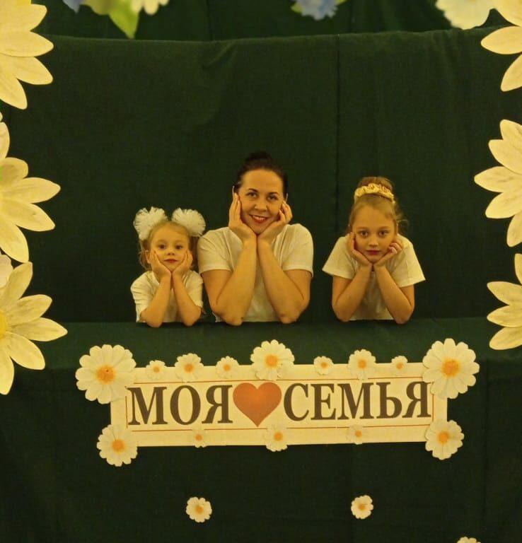 МАМА ПРИЕМНАЯ, СЕМЬЯ — НАСТОЯЩАЯ