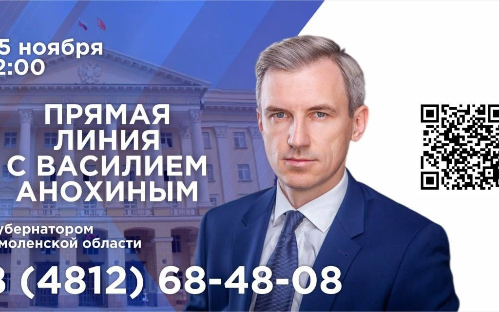 1000 вопросов уже поступило на ежегодную Прямую линию, которую проведу 25 ноября в 12:00