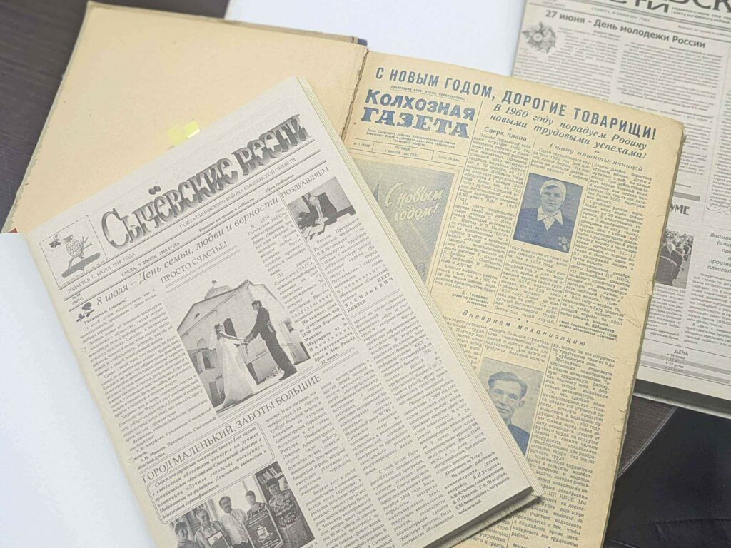 Шуршание страниц: как оживает прошлое в газетном архиве