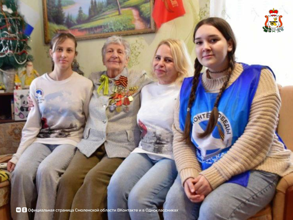 Молодёжь Смоленской области встретилась с жителями блокадного Ленинграда