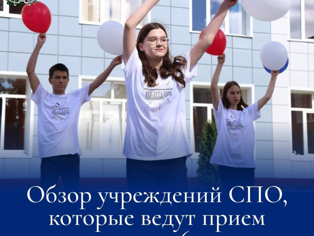 Губернатор Смоленской области: Все больше выпускников 9-х классов выбирают среднее профессиональное образование
