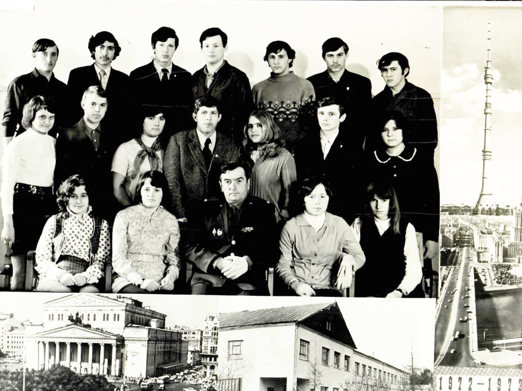 ПРОФЕССИЯ РОМАНТИКОВ