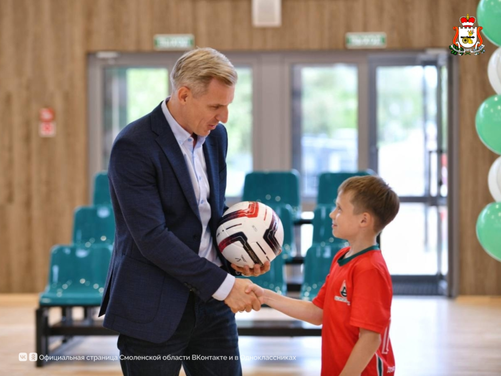 Смоленская область вошла в число лучших спортивных регионов России по итогам 2025 года