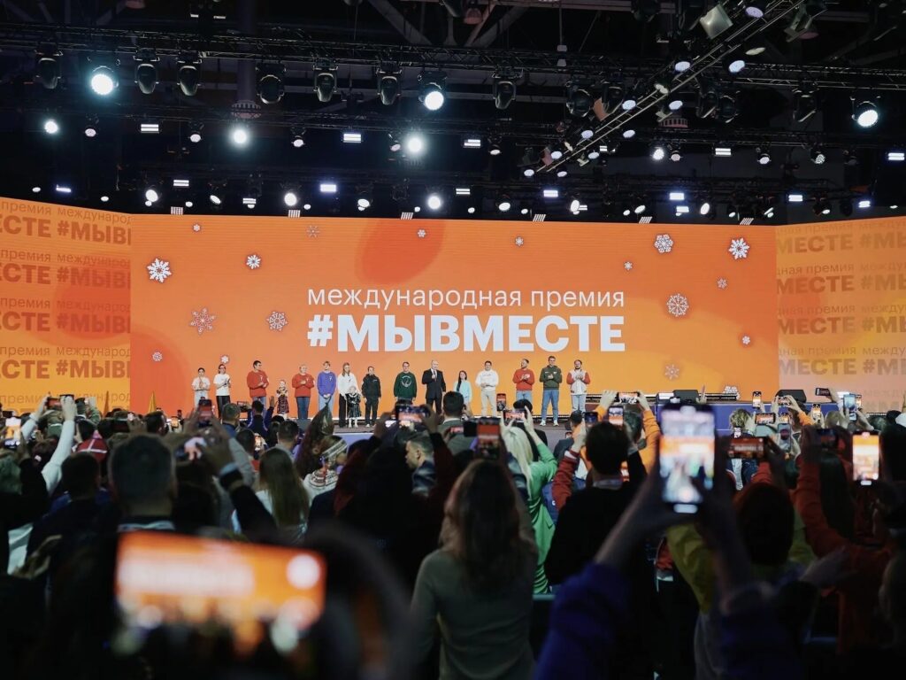 Стань лидером изменений: открыт прием заявок на премию #МЫВМЕСТЕ