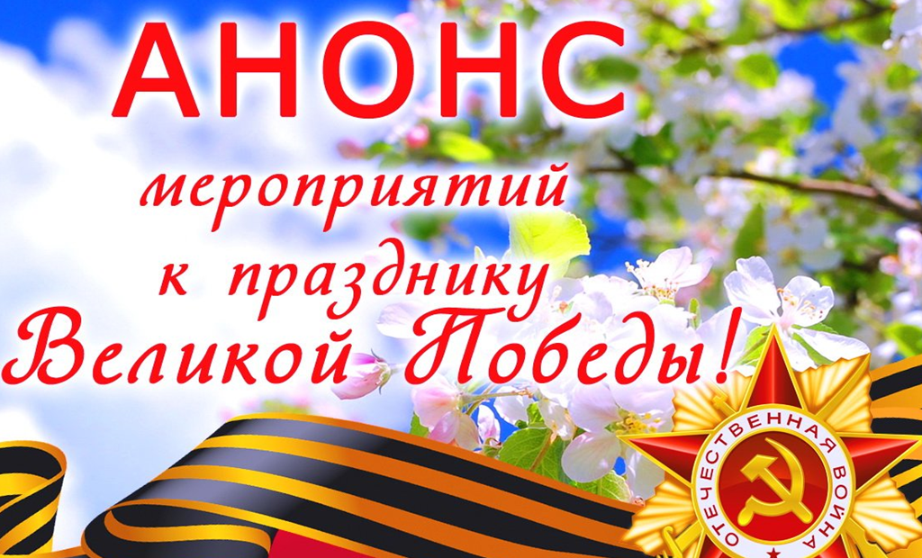 УВАЖАЕМЫЕ ЖИТЕЛИ И ГОСТИ СЫЧЕВСКОГО МУНИЦИПАЛЬНОГО ОКРУГА!