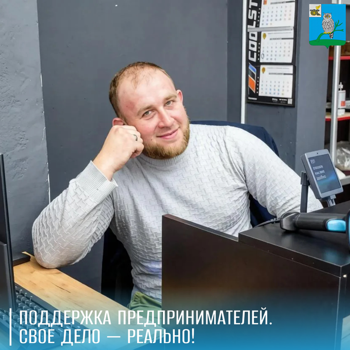 МЕЧТАЕТЕ ОТКРЫТЬ СВОЕ ДЕЛО, НО НЕ ЗНАЕТЕ, С ЧЕГО НАЧАТЬ?