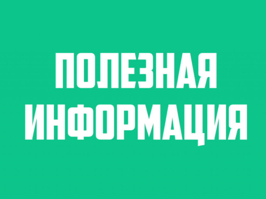 НОВЫЙ ПОРЯДОК КАССАЦИОННОГО ОБЖАЛОВАНИЯ АКТОВ МИРОВЫХ СУДЕЙ И АПЕЛЛЯЦИОННЫХ АКТОВ РАЙОННЫХ СУДОВ