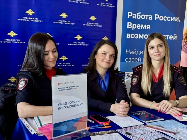 Смоленская область – в лидерах трудоустройства по итогам ярмарки вакансий