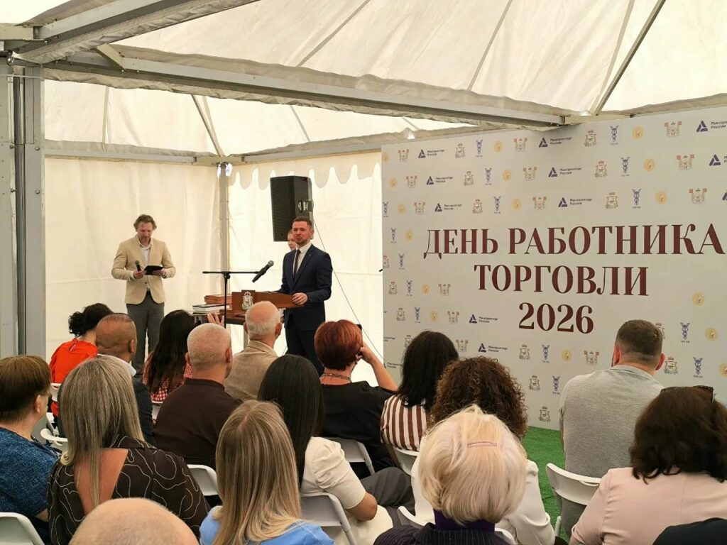 Смоленская область – среди победителей всероссийского конкурса «Торговля России»