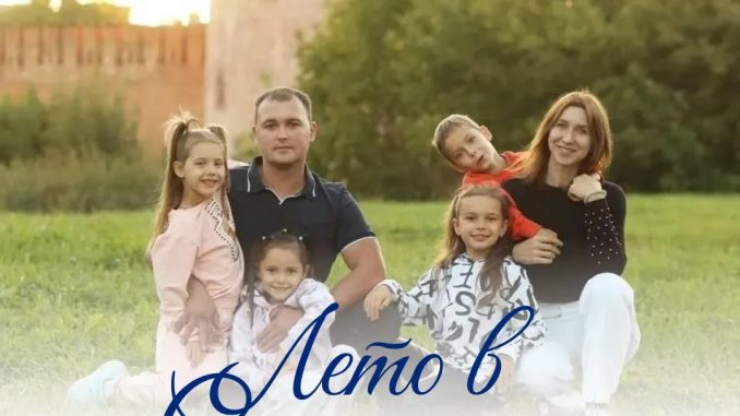 Лето 2026 на Смоленщине