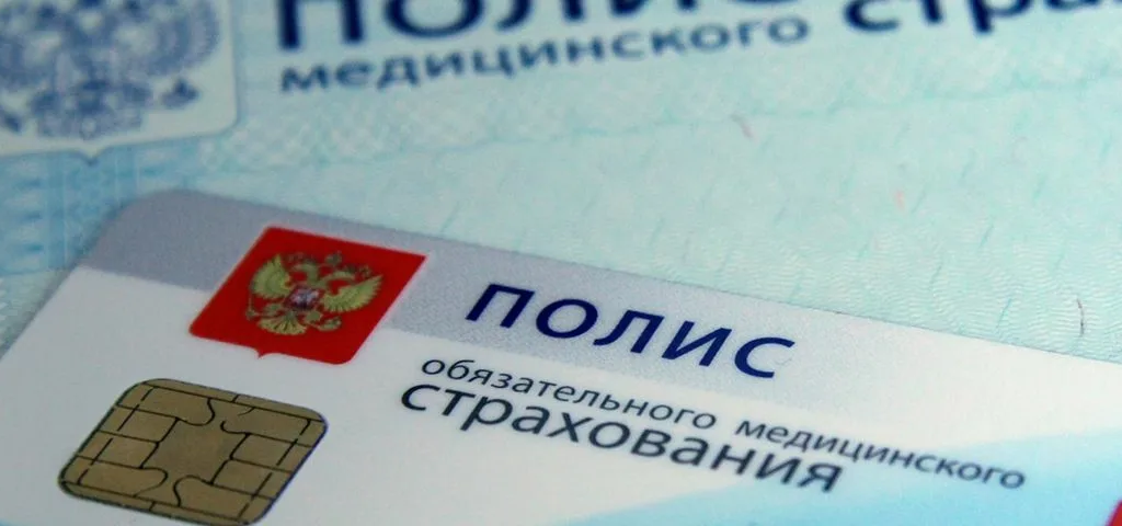 КАКИЕ ОБСЛЕДОВАНИЯ НА НАЛИЧИЕ ОНКОЗАБОЛЕВАНИЙ ДОСТУПНЫ СМОЛЯНАМ ПО ПОЛИСУ ОМС?