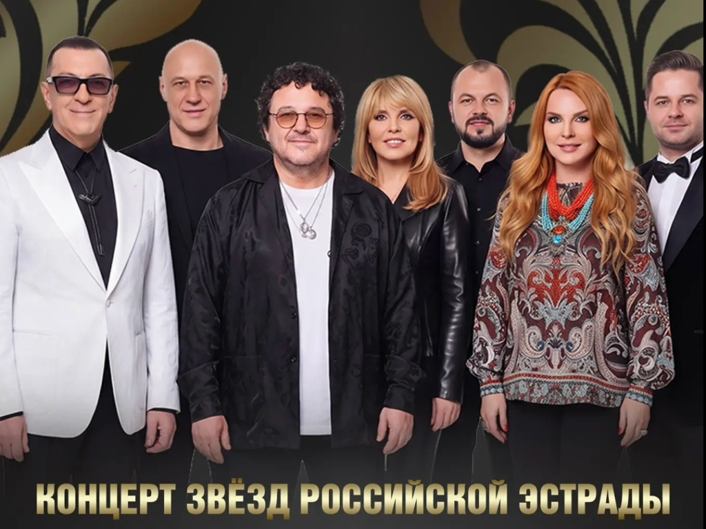 8 августа в Смоленске на площади Ленина состоится большой концерт с участием звёзд российской эстрады