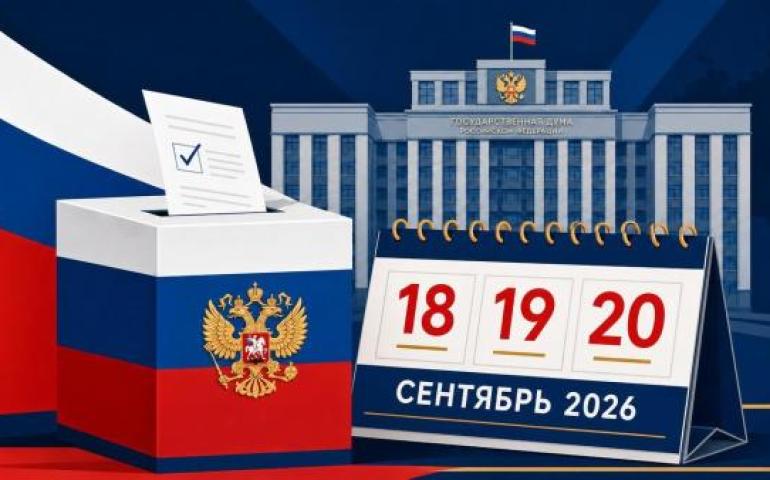 Избирательная кампания достигла своего экватора