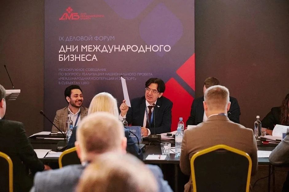 Смоленская область — лидер ЦФО по внедрению Регионального экспортного стандарта 3.0