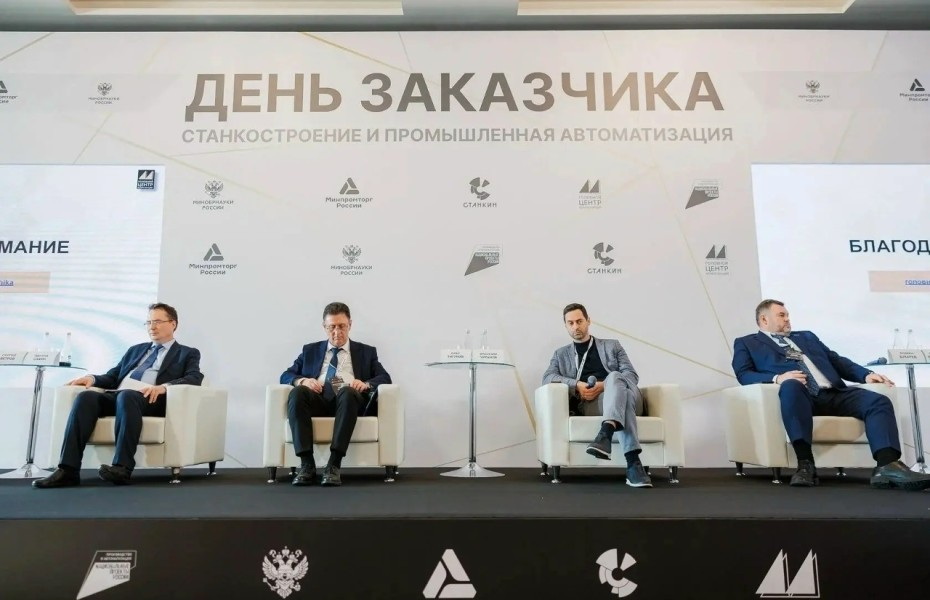Смоленская разработка АИСТ представлена на федеральной площадке