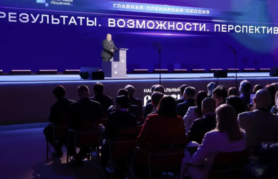 Смоленская область вошла в число лидеров федерального рейтинга цифровой трансформации